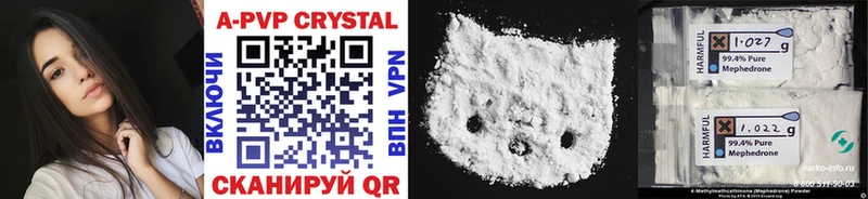 Купить наркоту Спасск-Рязанский АМФЕТАМИН  ГАШ  Cocaine  Alpha PVP 