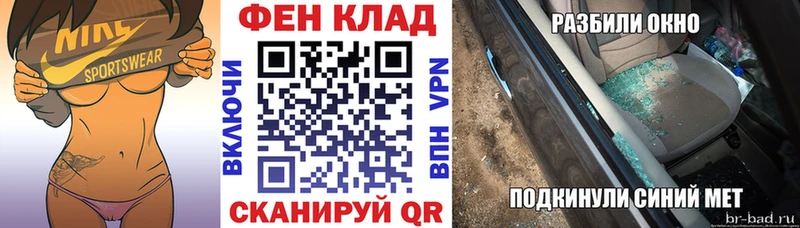 KRAKEN маркетплейс  где продают наркотики  Спасск-Рязанский  Amphetamine VHQ 