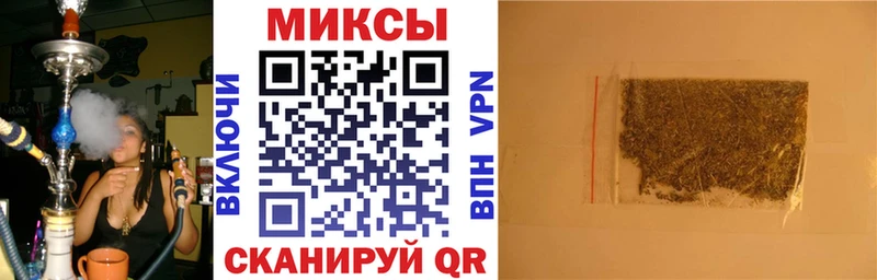Бутират бутик Спасск-Рязанский