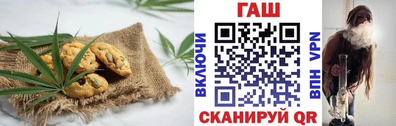 Печенье с ТГК марихуана  Спасск-Рязанский 