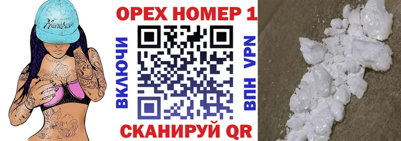 Кокаин 97% Спасск-Рязанский