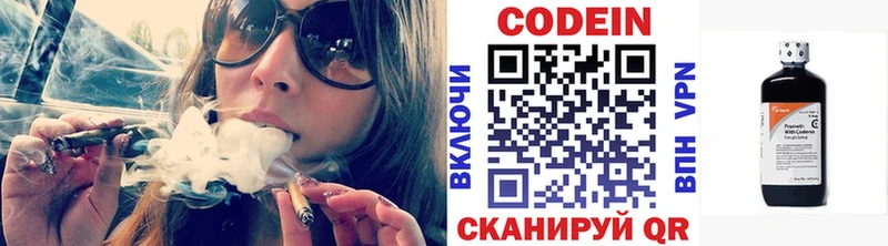 купить наркоту  Спасск-Рязанский  гидра ссылка  Кодеиновый сироп Lean напиток Lean (лин) 
