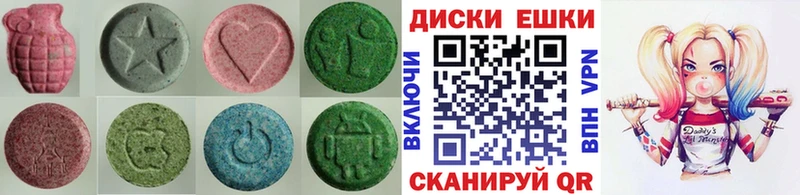 Экстази круглые  Спасск-Рязанский 