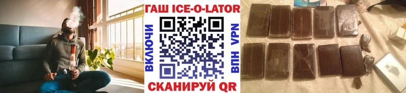 Гашиш hashish  магазин  наркотиков  Спасск-Рязанский 