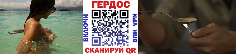 Героин белый  Спасск-Рязанский 