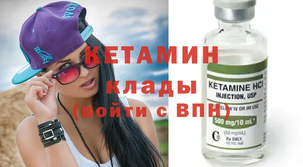 COCAINE Козельск