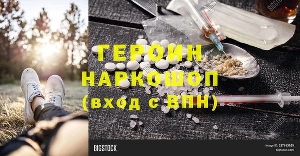 метамфетамин Кущёвская