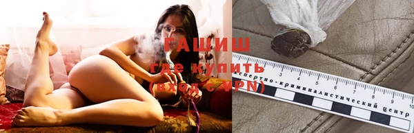 метамфетамин Кущёвская