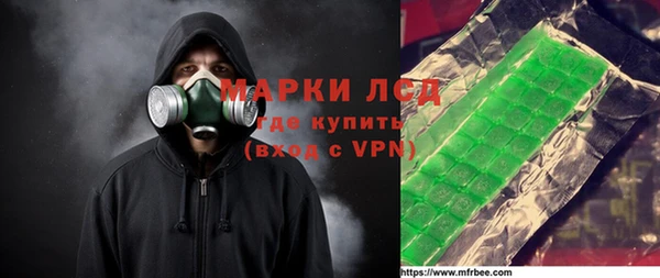 гидропоника Иноземцево
