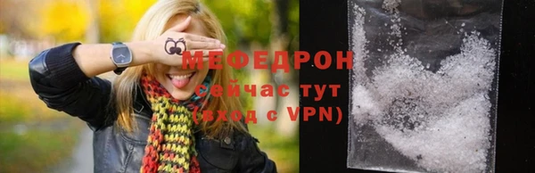 герыч Александровское