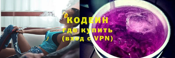 COCAINE Козельск