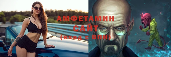 герыч Александровское