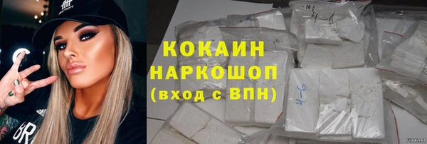 COCAINE Козельск