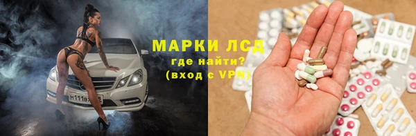 COCAINE Козельск