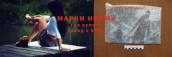 COCAINE Козельск