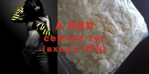 дистиллят марихуана Кодинск