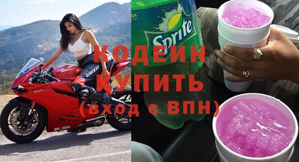 дистиллят марихуана Кодинск