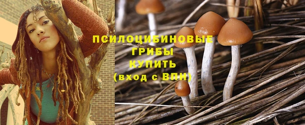 метамфетамин Кущёвская