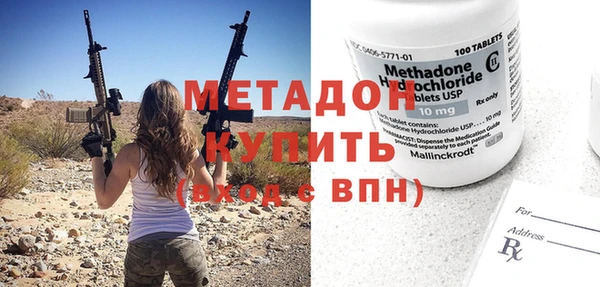 герыч Александровское