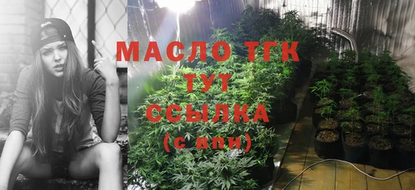 дистиллят марихуана Кодинск