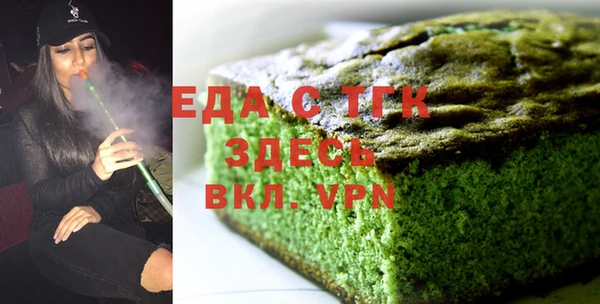дистиллят марихуана Кодинск