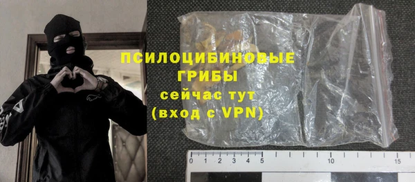 герыч Александровское