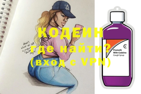 COCAINE Козельск