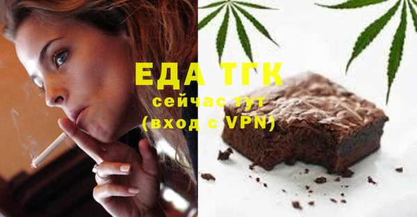 метамфетамин Кущёвская