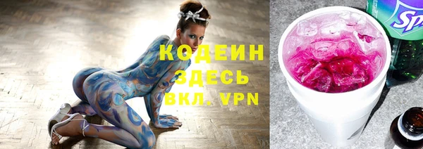 метамфетамин Кущёвская