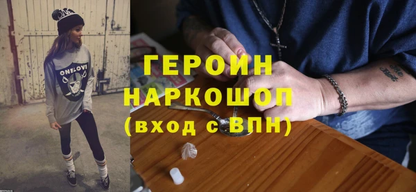 метамфетамин Кущёвская