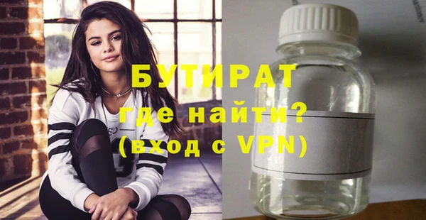 гидропоника Иноземцево