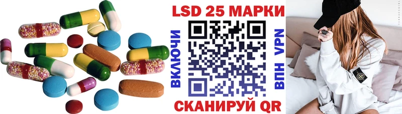 Лсд 25 экстази кислота  Спасск-Рязанский 