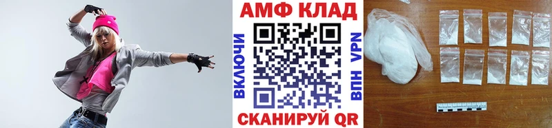 Метамфетамин витя  мориарти клад  Спасск-Рязанский 