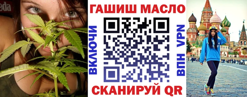 Дистиллят ТГК вейп с тгк  omg ONION  Спасск-Рязанский 