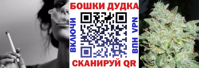 сколько стоит  Спасск-Рязанский  Бошки марихуана OG Kush 